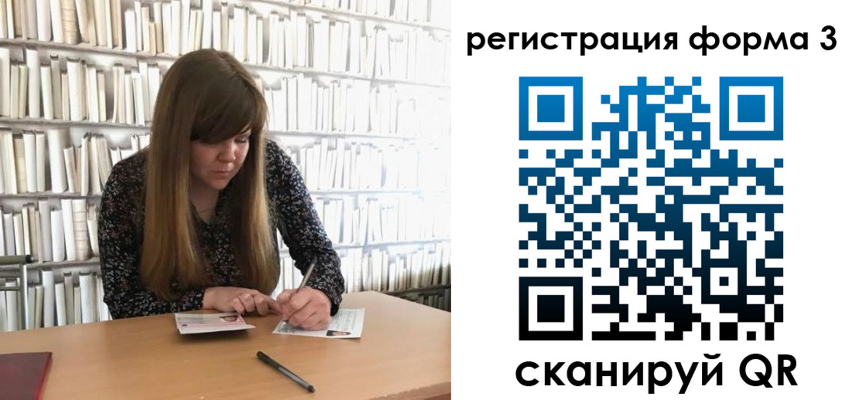 прописка 2025 в Коряжме
