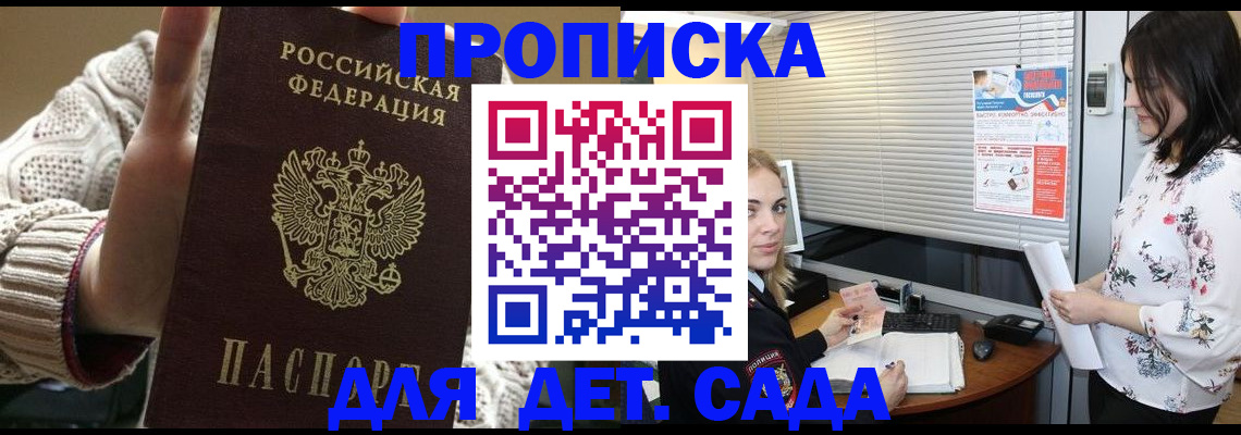 пропишу в квартире в Коряжме